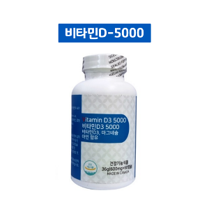JM바이오 VitaminD3 5000 비타민D3 5000